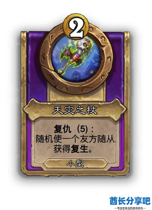 酋长游戏吧11