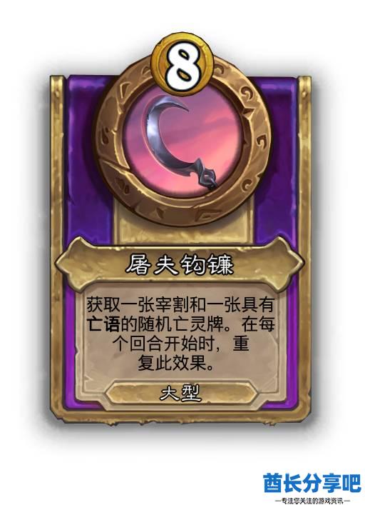 酋长游戏吧26