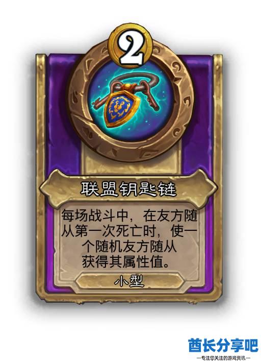 酋长游戏吧8