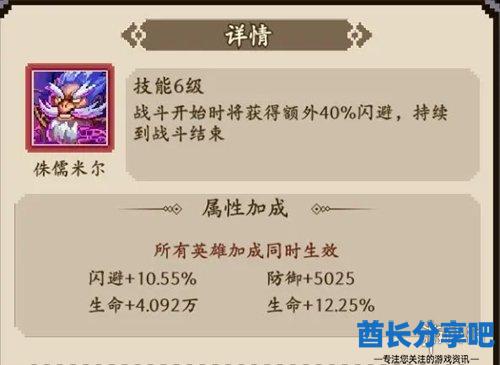酋长游戏吧5