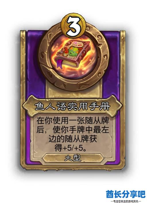 酋长游戏吧38