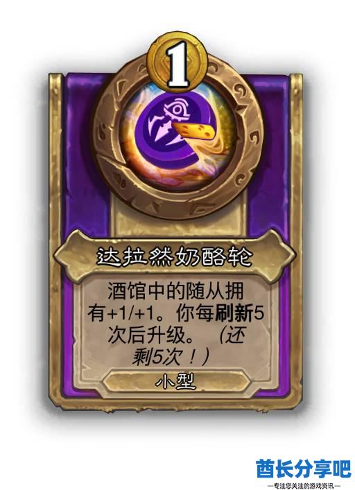 酋长游戏吧19