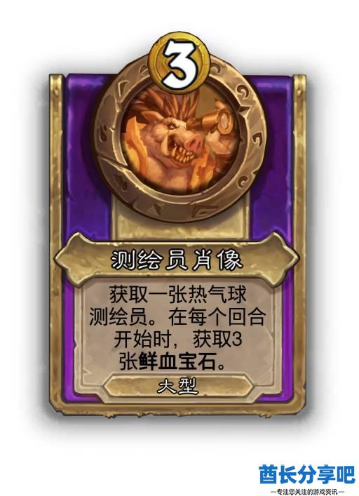 酋长游戏吧27