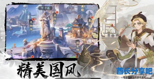 酋长游戏吧3