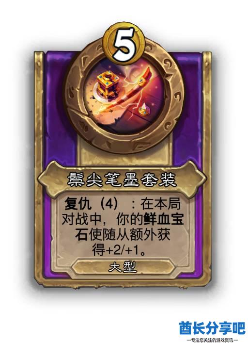 酋长游戏吧29
