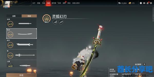 永劫无间手游魂玉大全