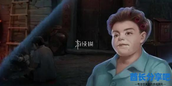 酋长游戏吧1