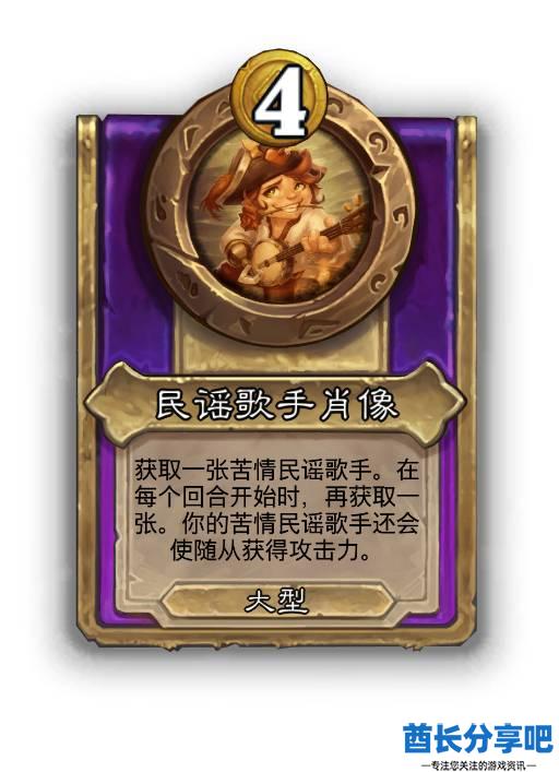 酋长游戏吧28
