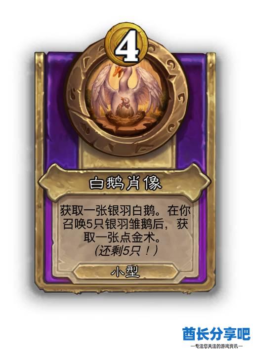 酋长游戏吧10