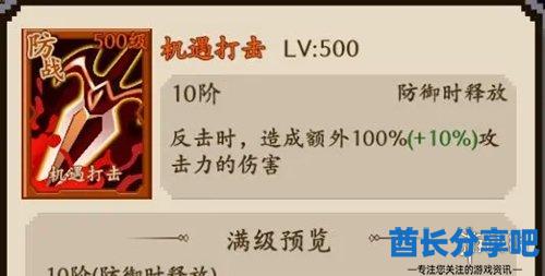 酋长游戏吧7