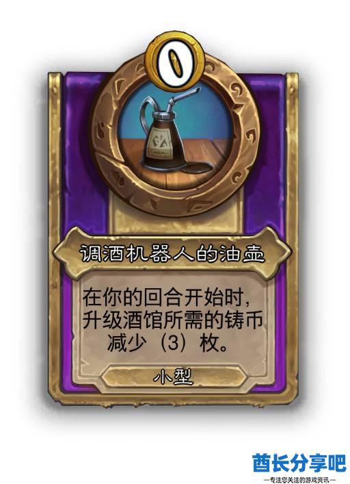 酋长游戏吧21