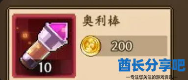 酋长游戏吧4