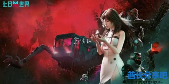 酋长游戏吧1