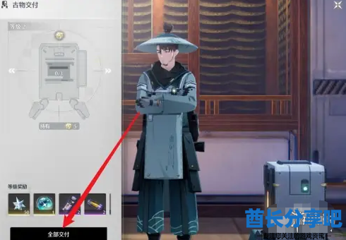 酋长游戏吧5