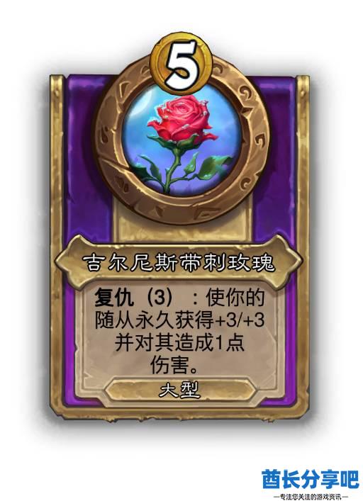 酋长游戏吧23