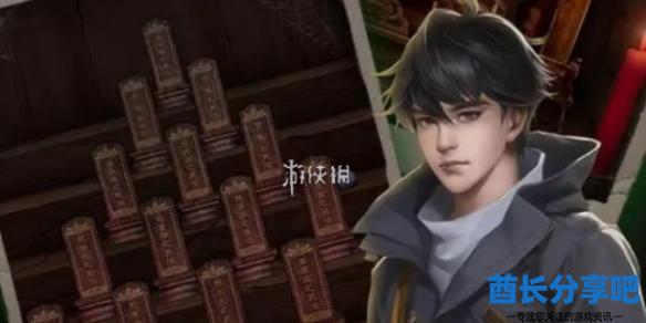 酋长游戏吧1