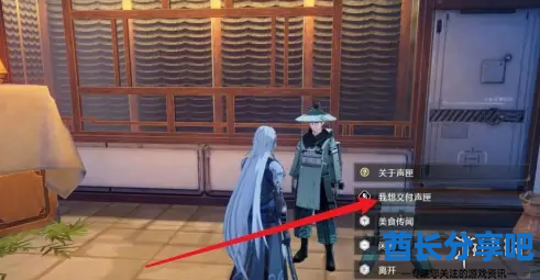 酋长游戏吧4