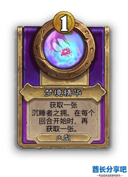 酋长游戏吧32