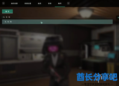 酋长游戏吧3