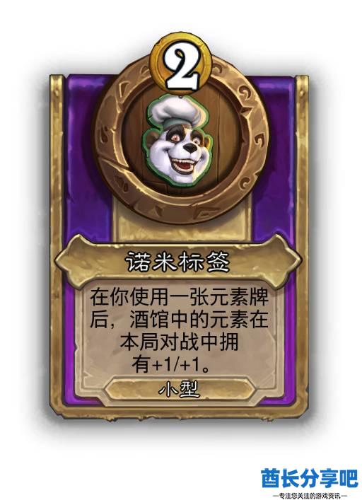 酋长游戏吧14