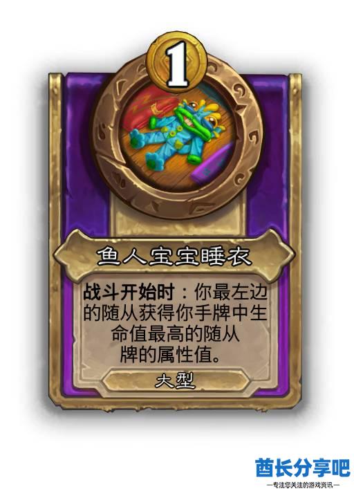酋长游戏吧39