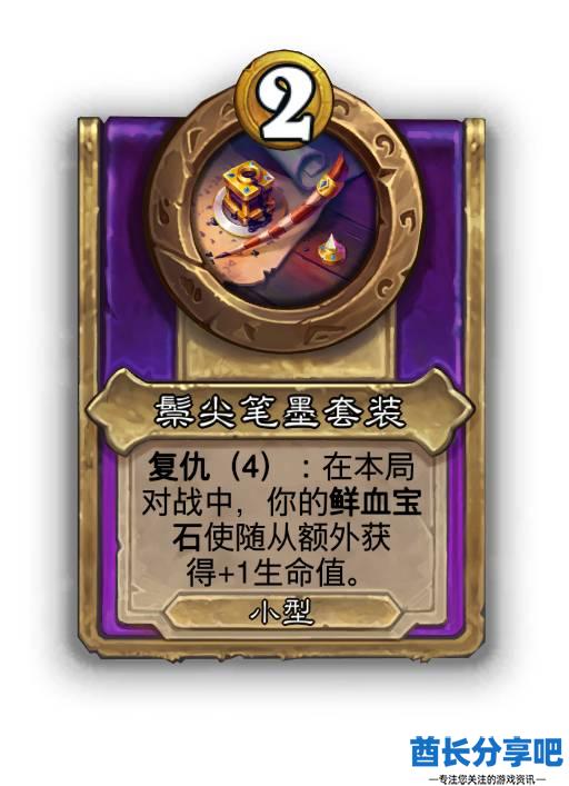 酋长游戏吧4