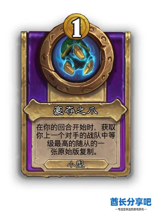 酋长游戏吧17