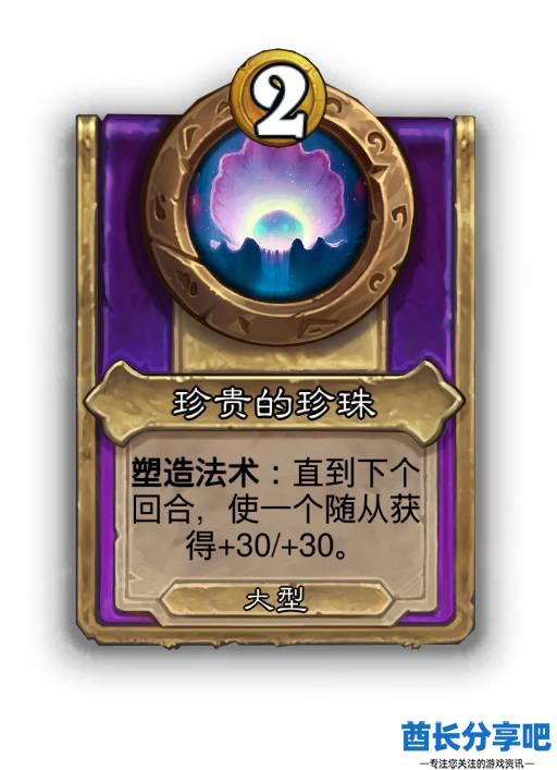 酋长游戏吧31