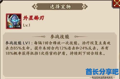 酋长游戏吧3