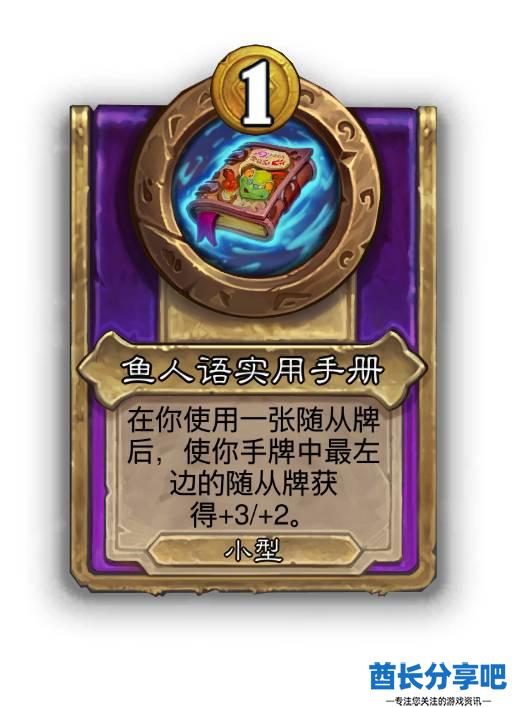 酋长游戏吧20