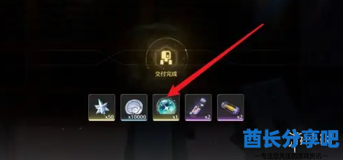 酋长游戏吧6