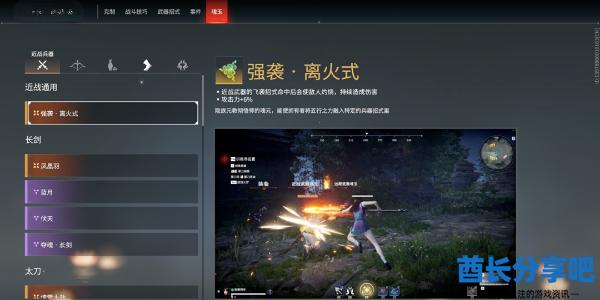 永劫无间手游魂玉大全