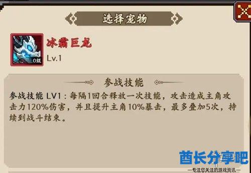 酋长游戏吧3
