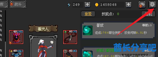 酋长游戏吧2