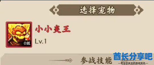酋长游戏吧2