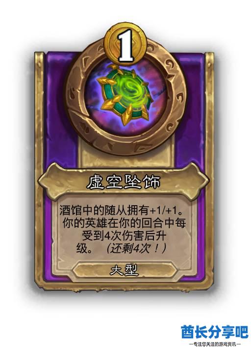 酋长游戏吧34
