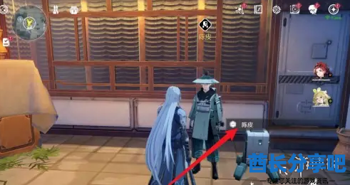 酋长游戏吧3