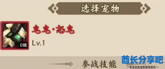 酋长游戏吧3