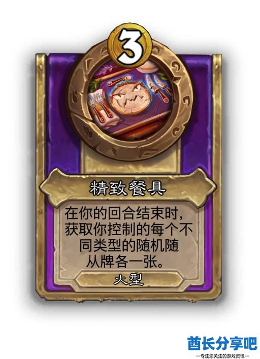 酋长游戏吧35