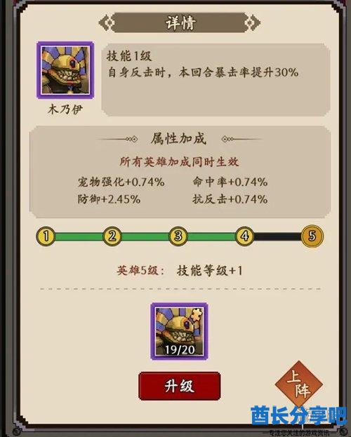 酋长游戏吧4