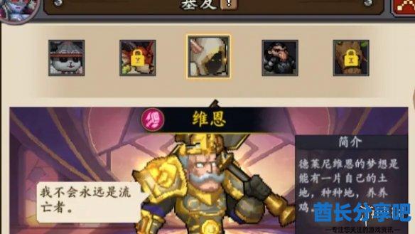 酋长游戏吧6