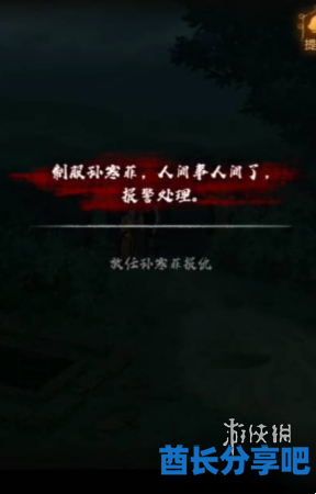 酋长游戏吧2