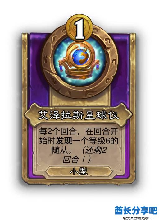 酋长游戏吧16