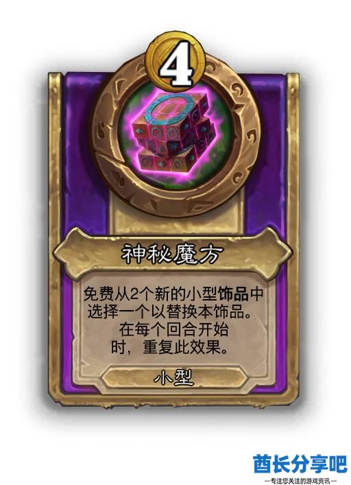 酋长游戏吧9