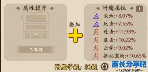 酋长游戏吧3