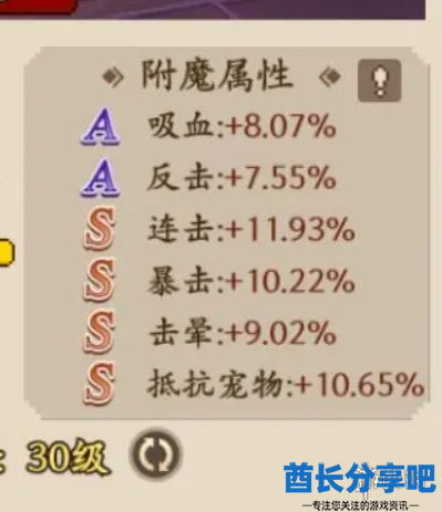 酋长游戏吧7