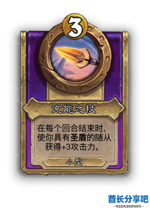 酋长游戏吧2