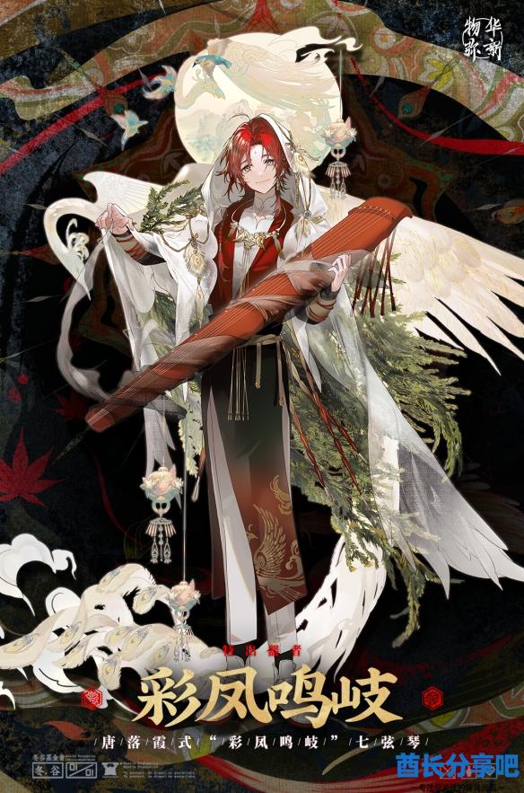 酋长游戏吧2