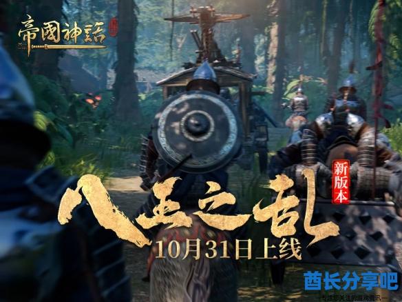酋长游戏吧1