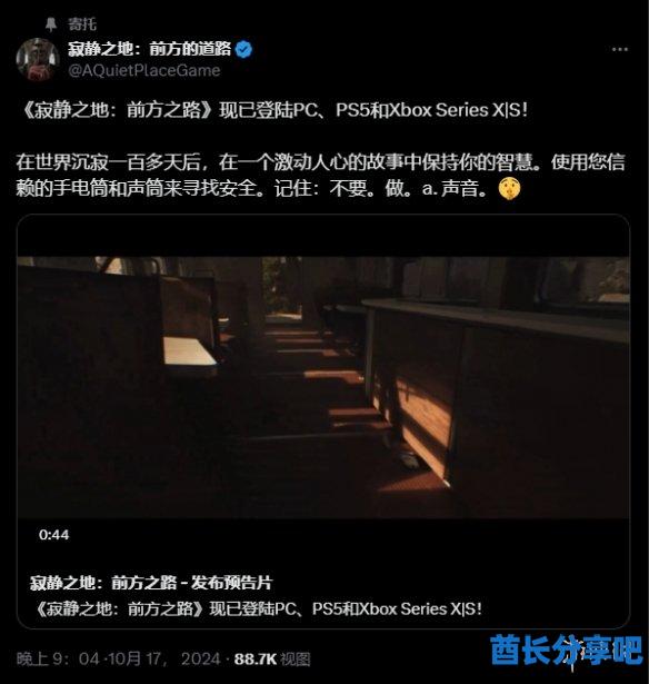 酋长游戏吧1